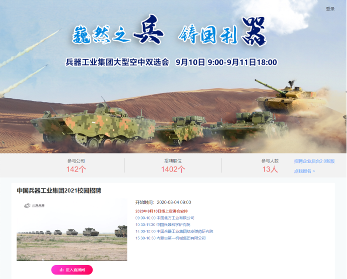 1599436830555048.png 微信图片_20200907075308.png