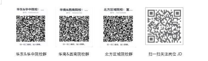 1605600842811197.png 微信图片_20201117161344.png