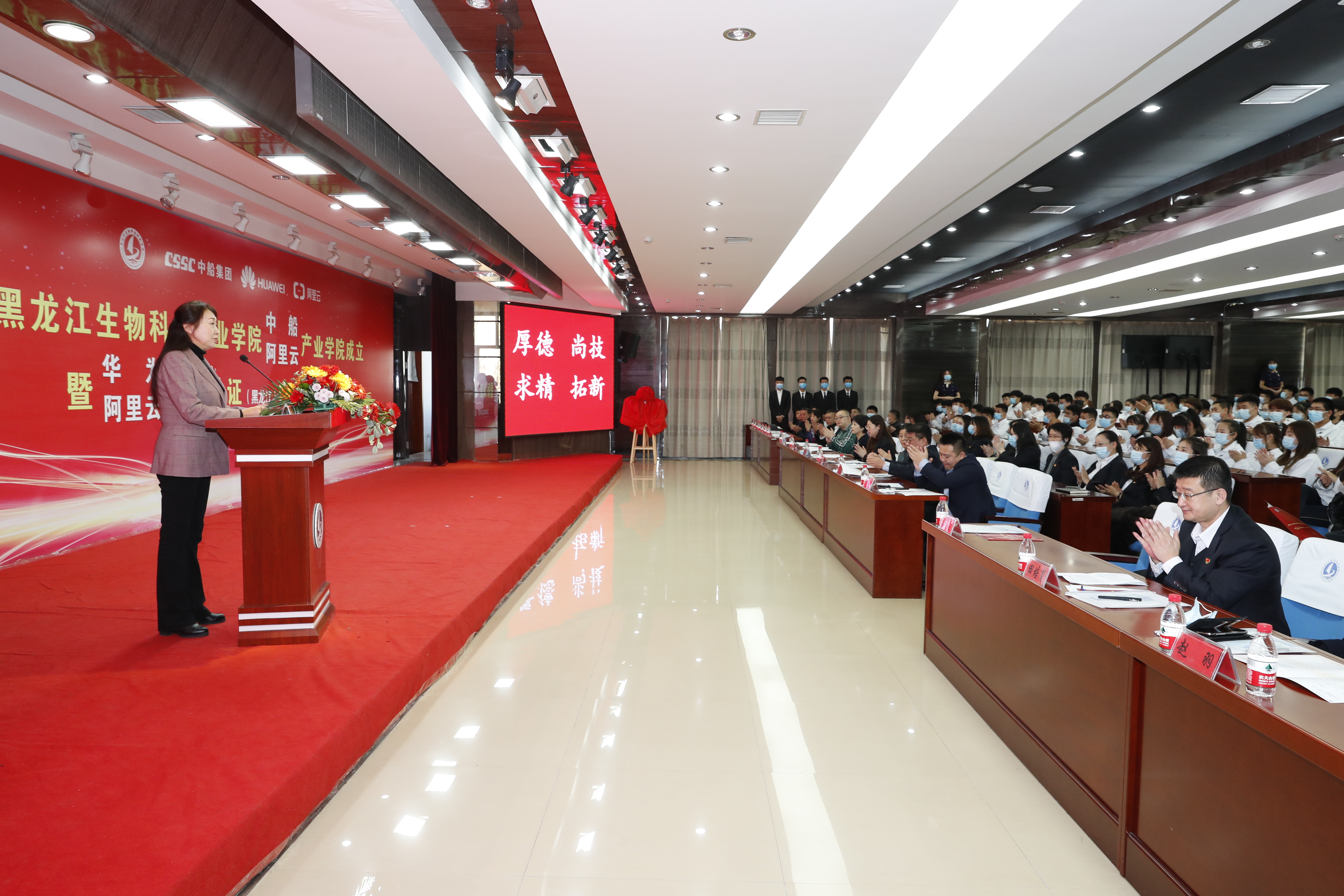 1607148971625879.jpg 2王岩副院长主持仪式.JPG