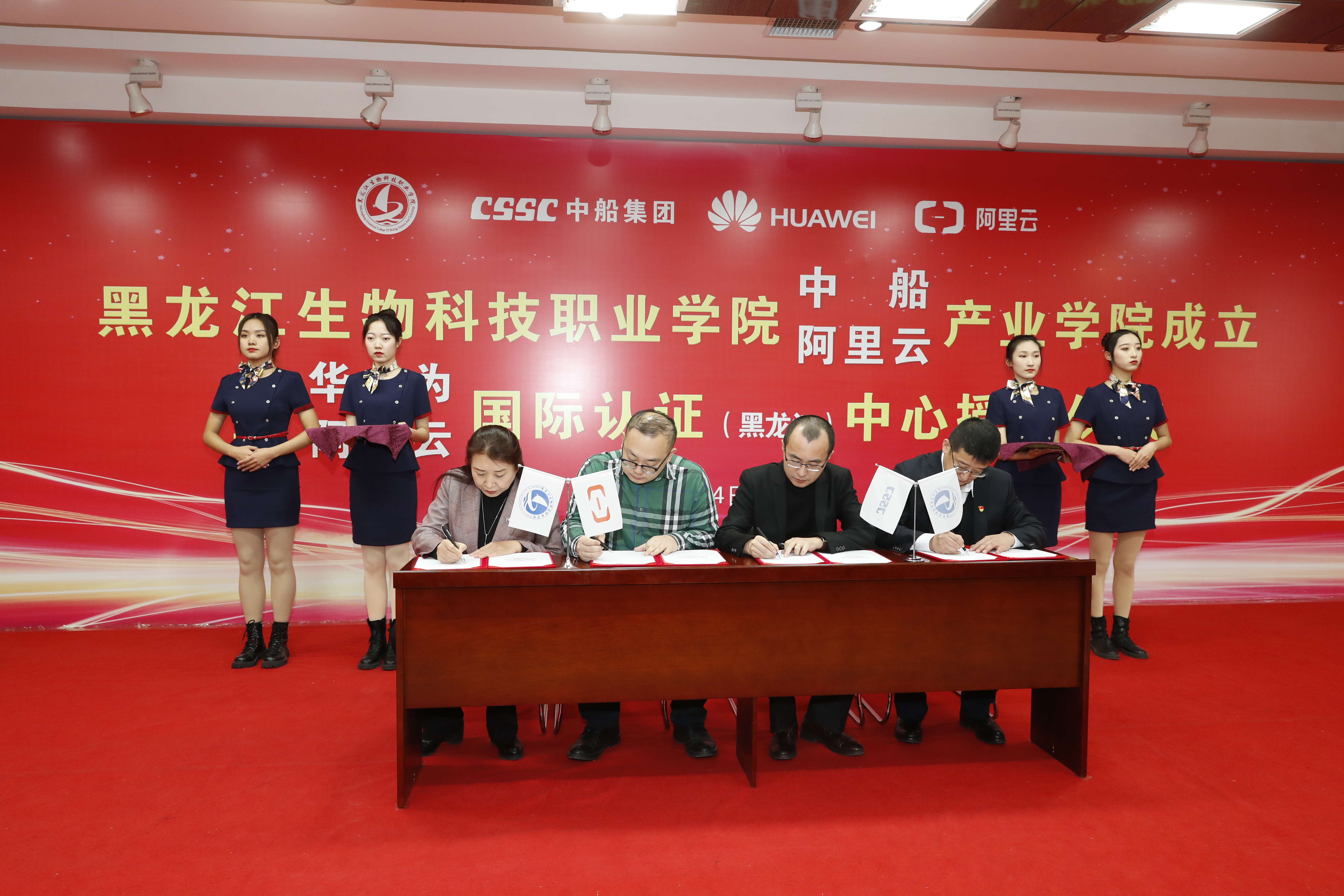1607149487343917.jpg 4校企签署战略合作协议.JPG