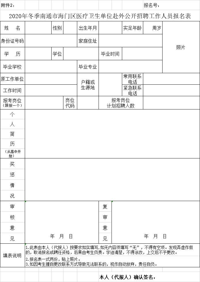 1608892016406040.png image.png