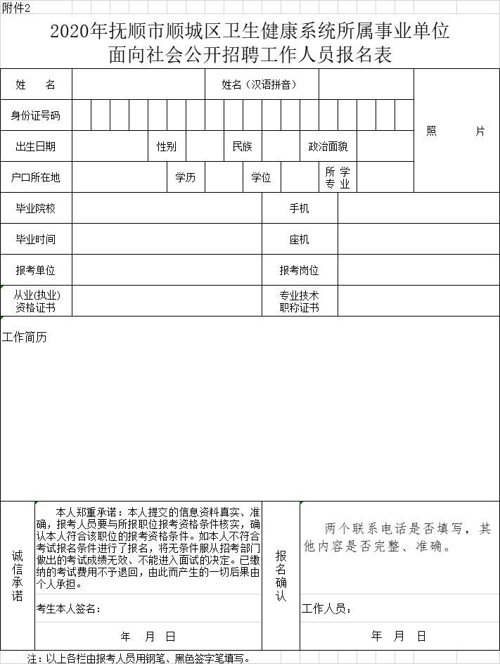 1608892195120436.png image.png