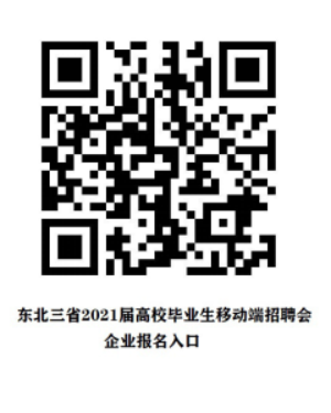 1611191489504435.png 微信图片_20210121091044.png