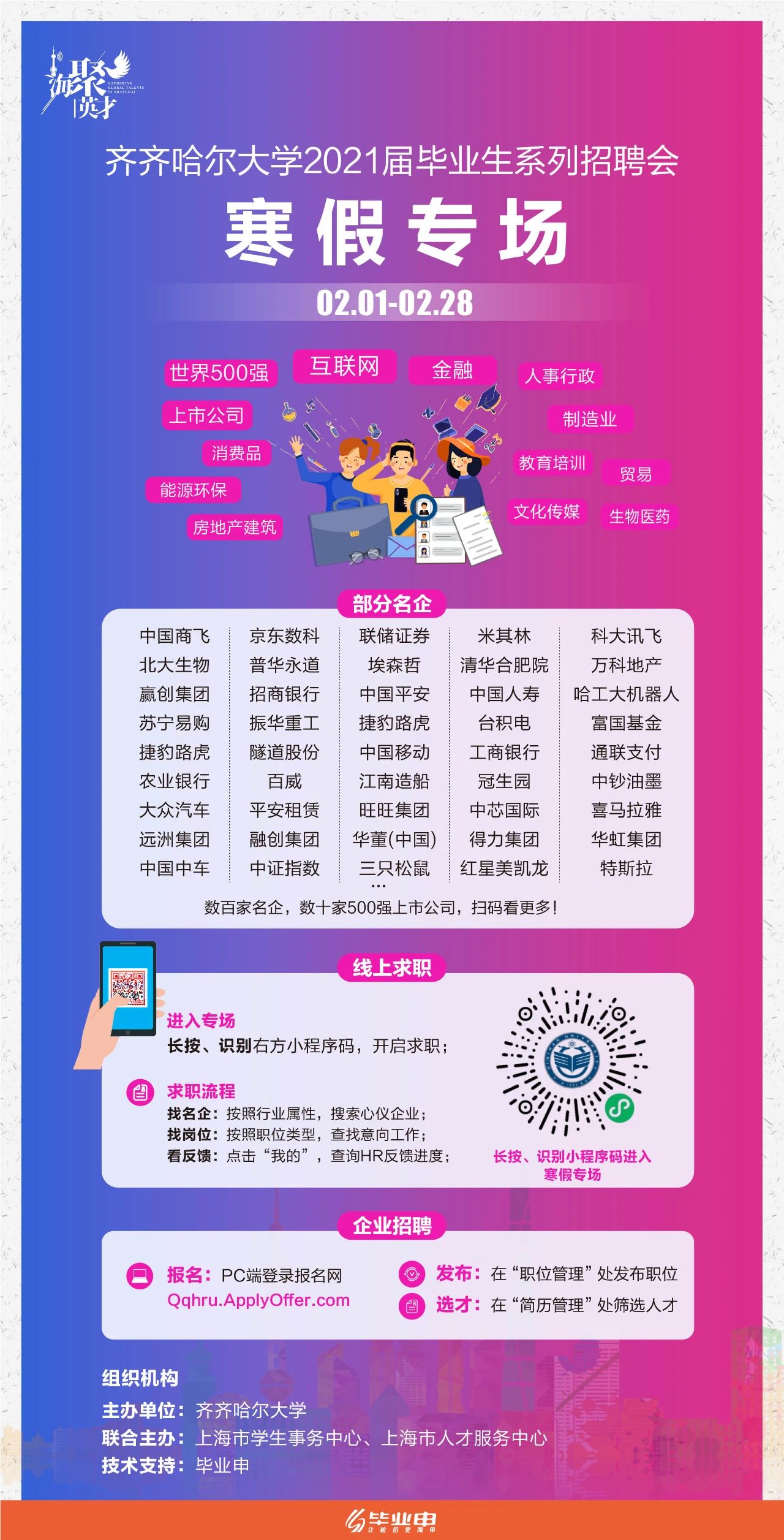 1612164916729103.jpg 微信图片_20210201153457.jpg