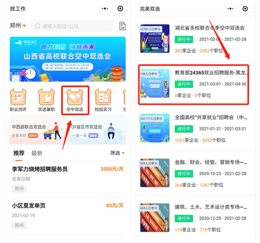 1614075416480084.png 图片7.png