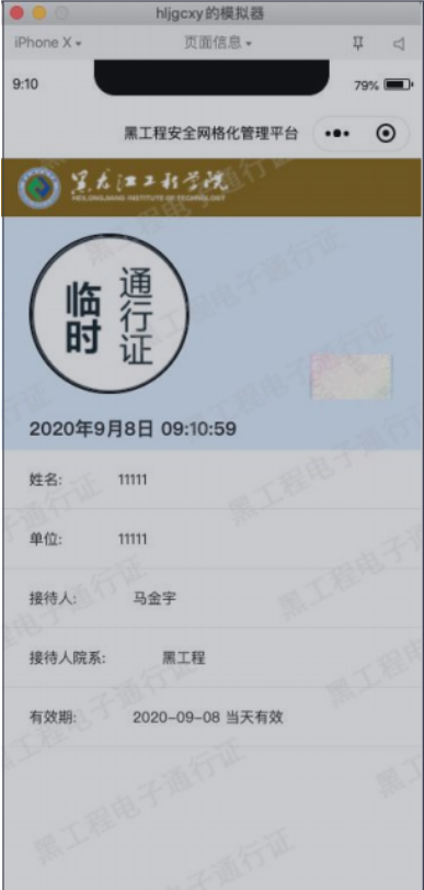 1615890343818531.png image.png