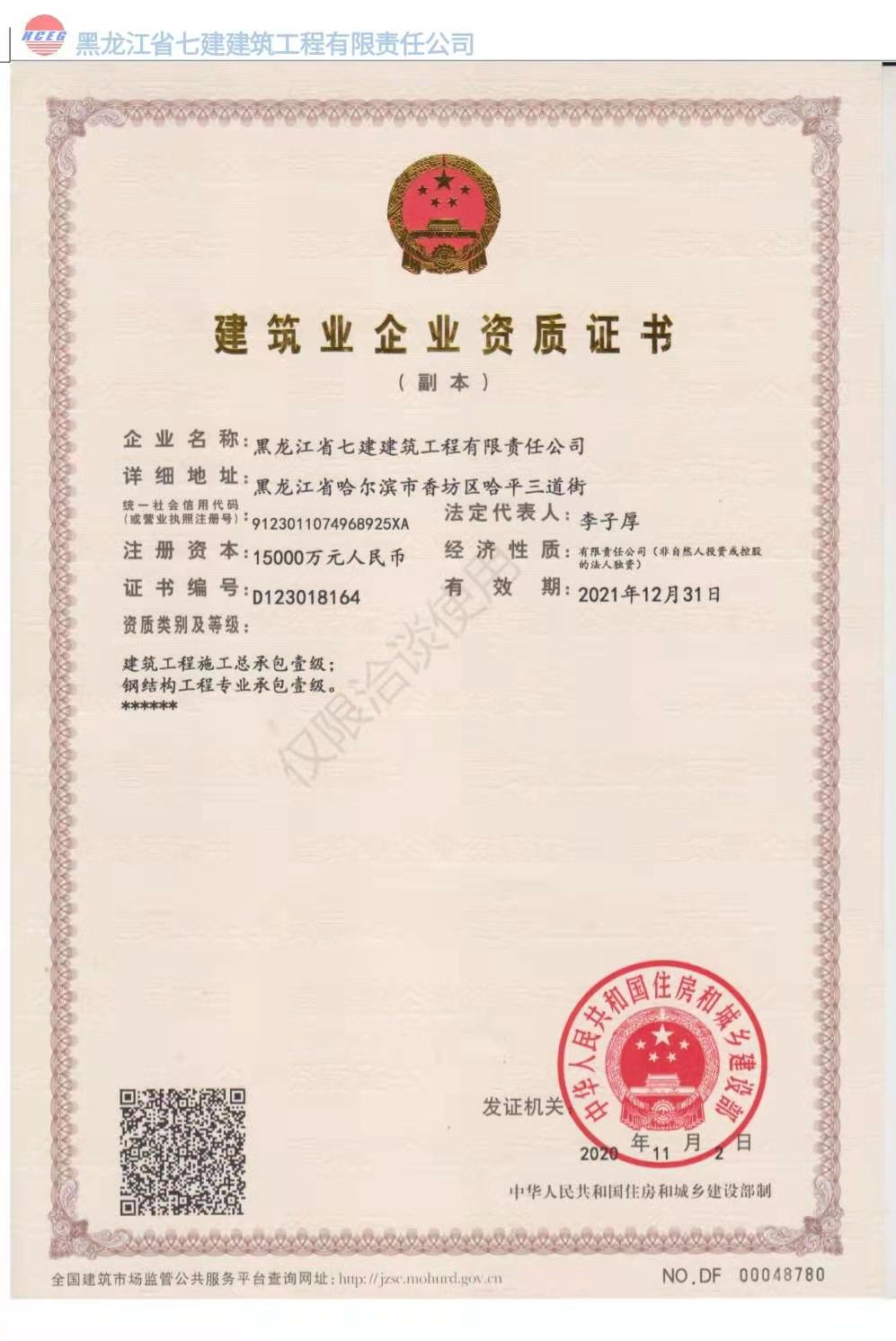 1616675381477998.png image.png