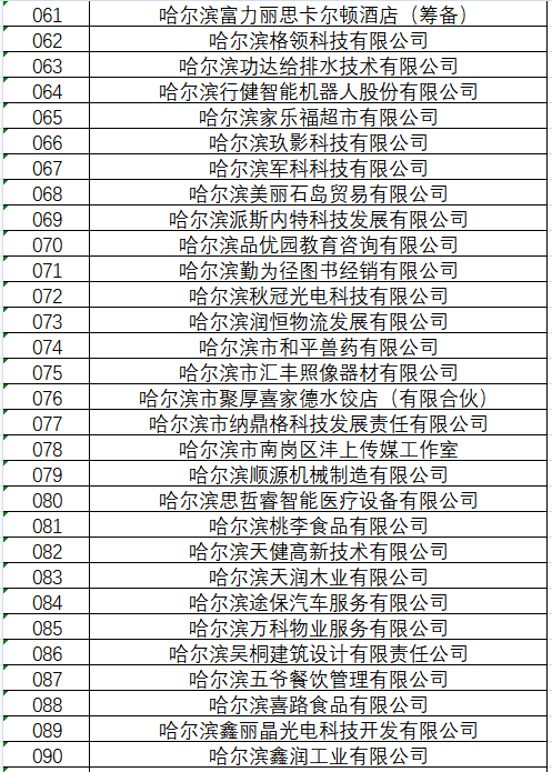 1617027356721113.png image.png