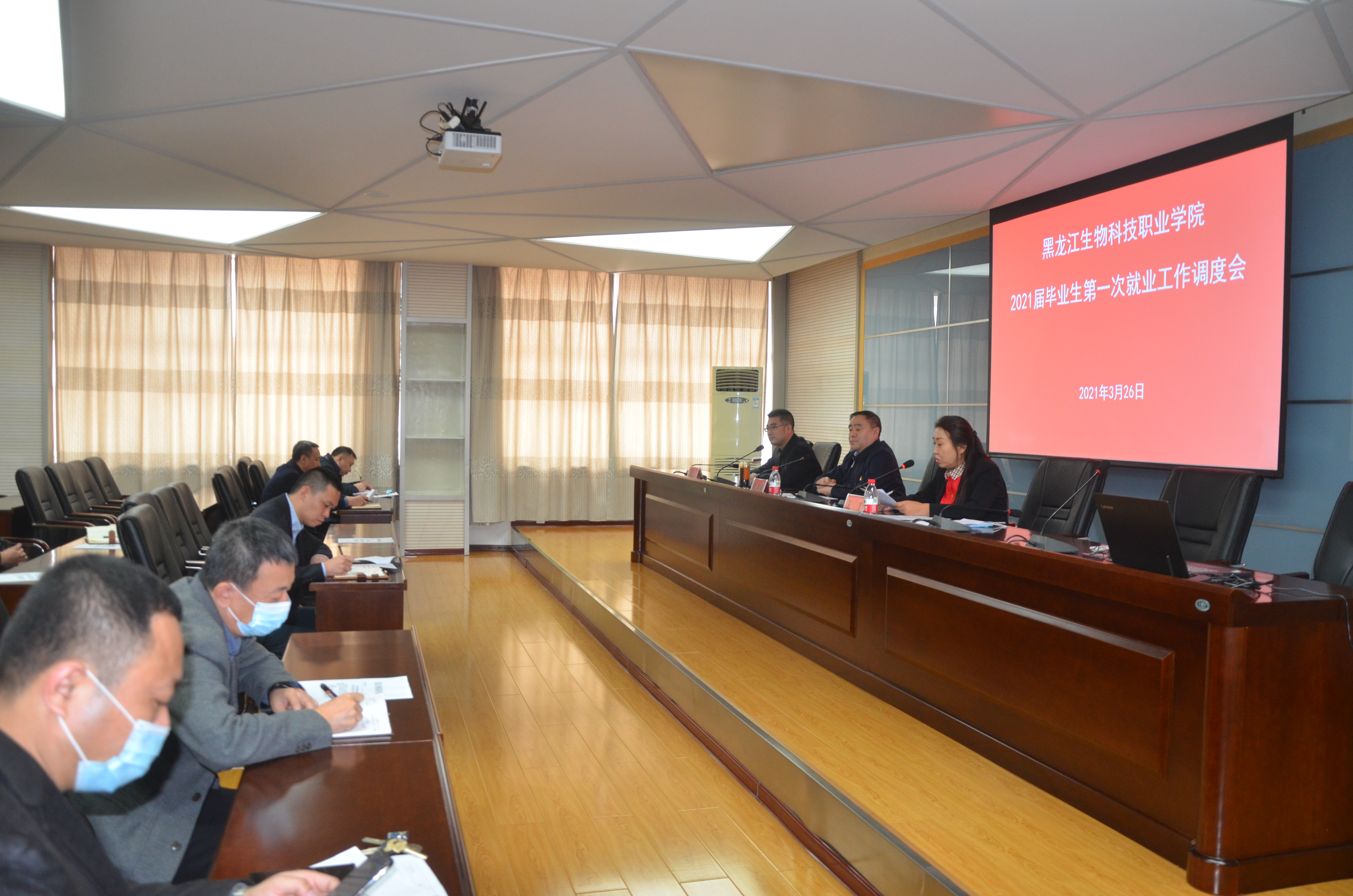 1617324281307552.jpg 会议现场2.jpg