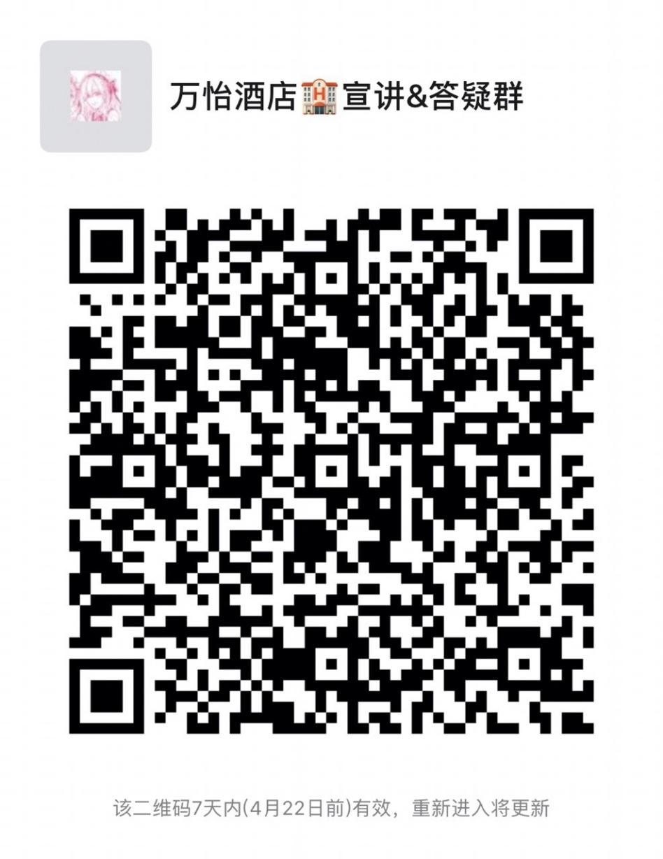 1618534301933750.png 图片112.png