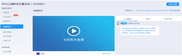 1618816364416475.png 微信截图_20210419151619.png