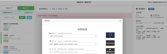 1618816396564487.png 微信截图_20210419151647.png