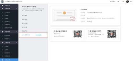 1620442757449261.png image.png