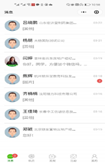 1620443207685765.png image.png