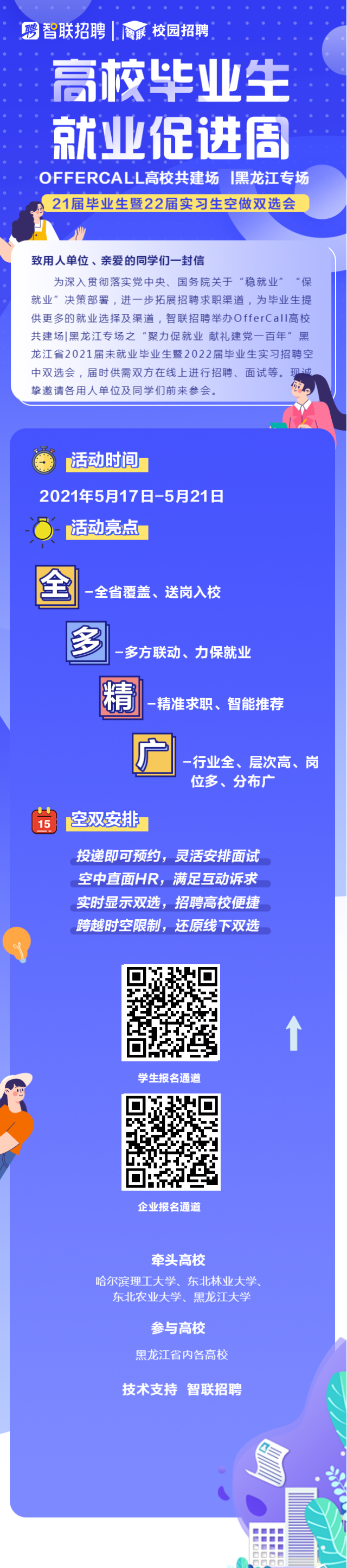 1621217264384700.png image.png