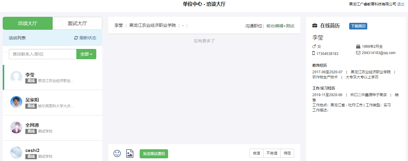 1621300049560690.png 图片8.png