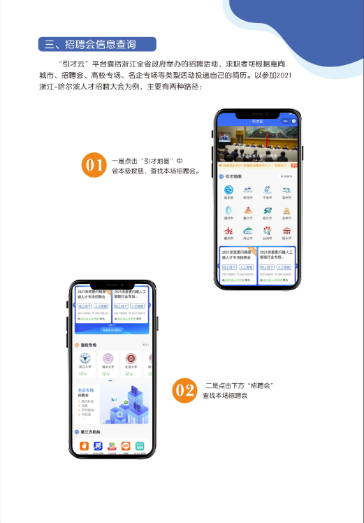 1631178864105832.png 微信截图_20210909171927.png