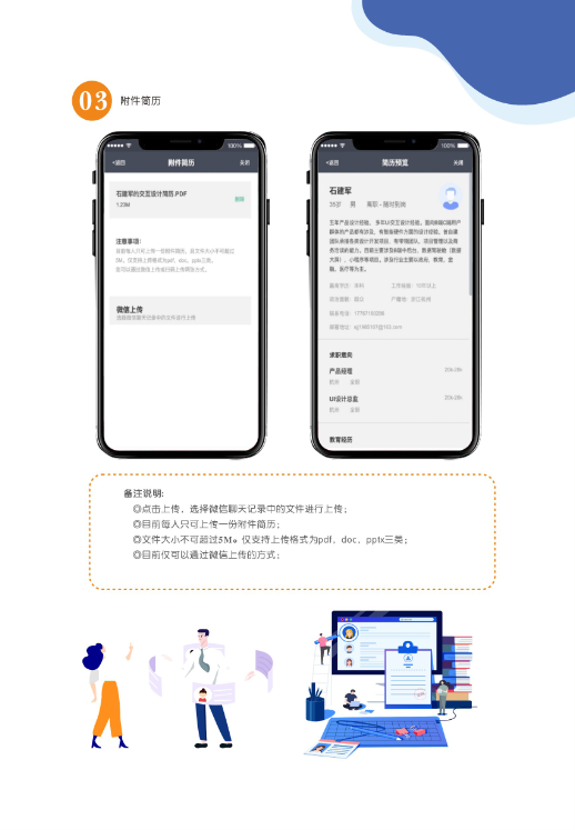 1631178966280315.png 微信截图_20210909172108.png