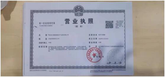 1634631066750482.jpg QQ图片20211019160952.jpg