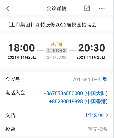 1637718040869685.png WechatIMG109.png