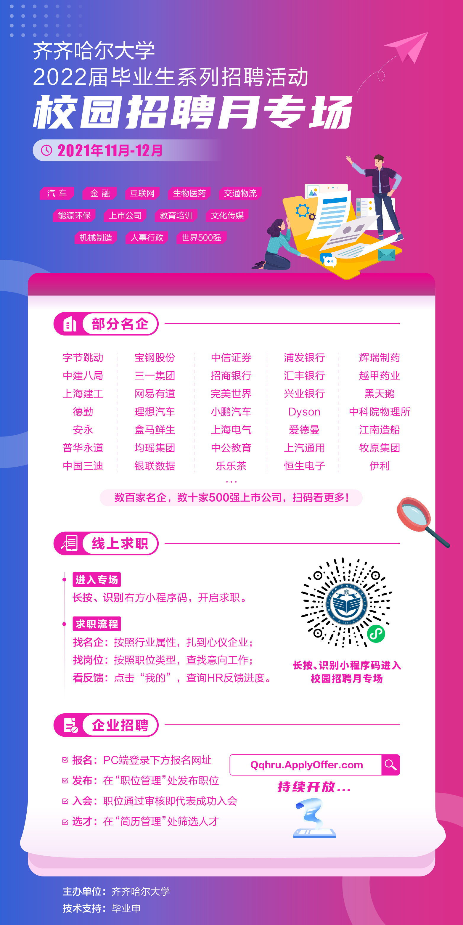 1638167010445784.png 1638167010445784.png