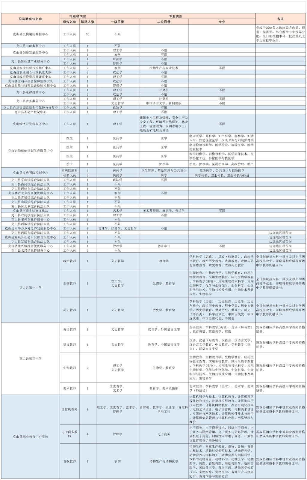 1638171793696260.jpg 10.jpg