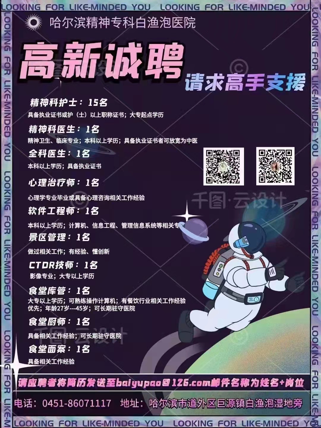 webwxgetmsgimg (1).jpg