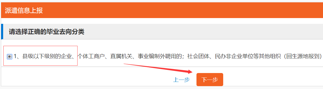 ͼƬ12-3 ٴѡȷıҵȥ 1.png