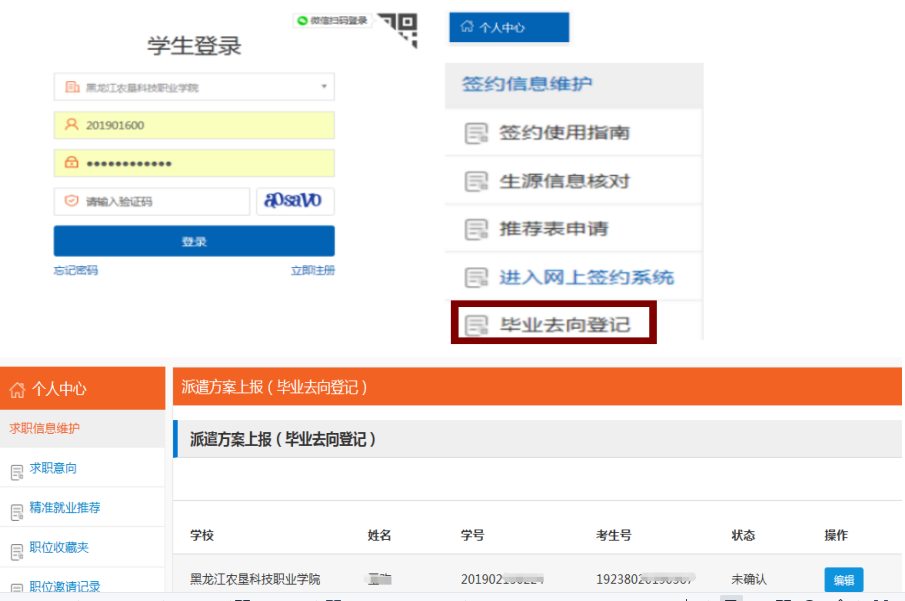 ͼƬ75-1 ½ ҵȥǼ.png