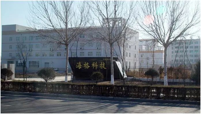 1647325616665142.jpg 微信图片_20220315142644.jpg