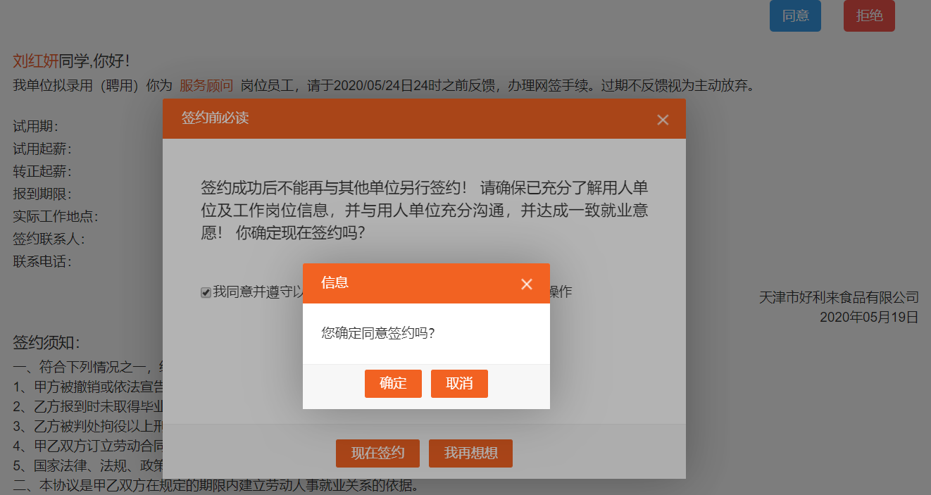 1648009515214455.png 图片10-4.png