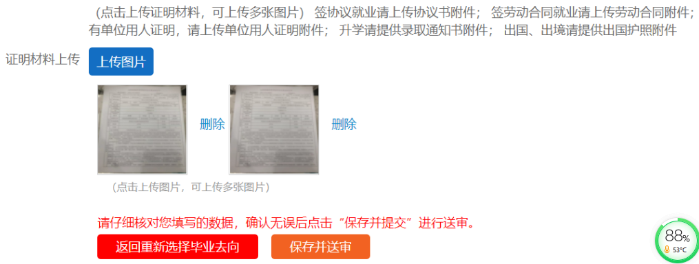 1648009669652218.png 图片10-7.png