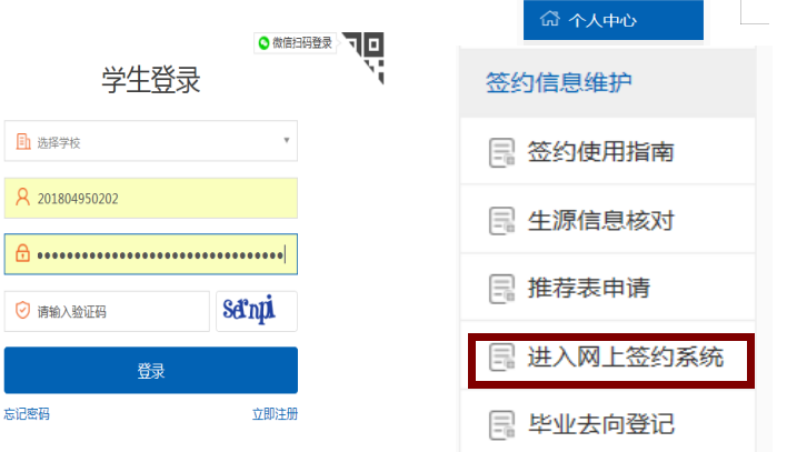 1648010916998029.png 图片10-1.png