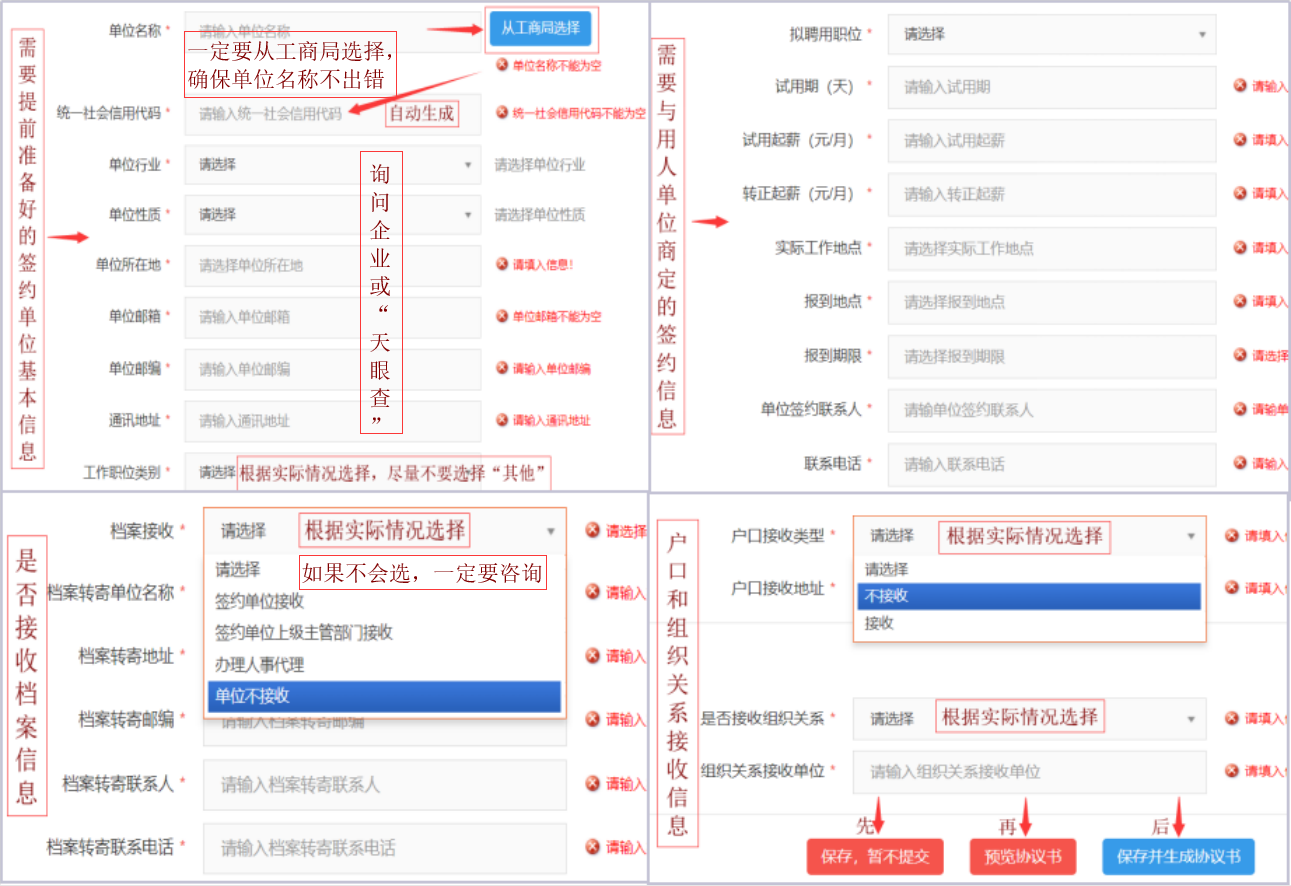 1648011866993057.png 图片3.png