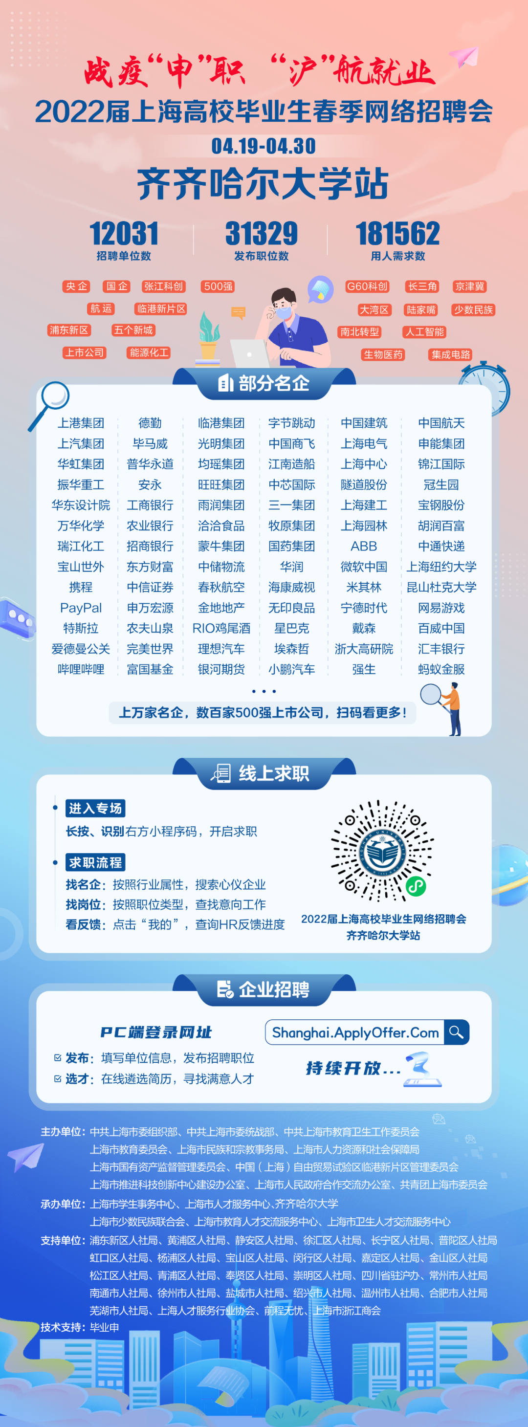 1650425410189379.png 9.png