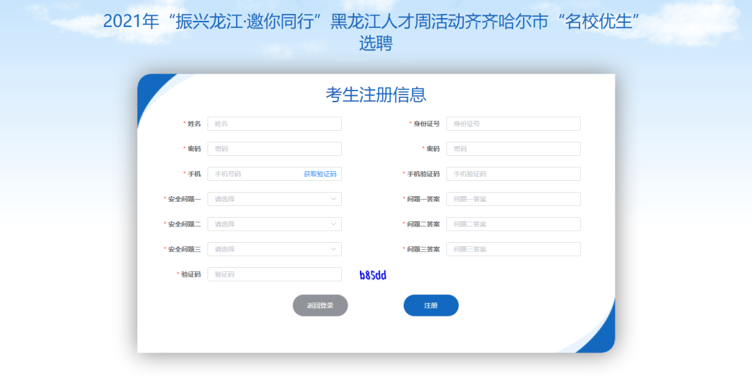 1651832689266905.png 1651832689266905.png