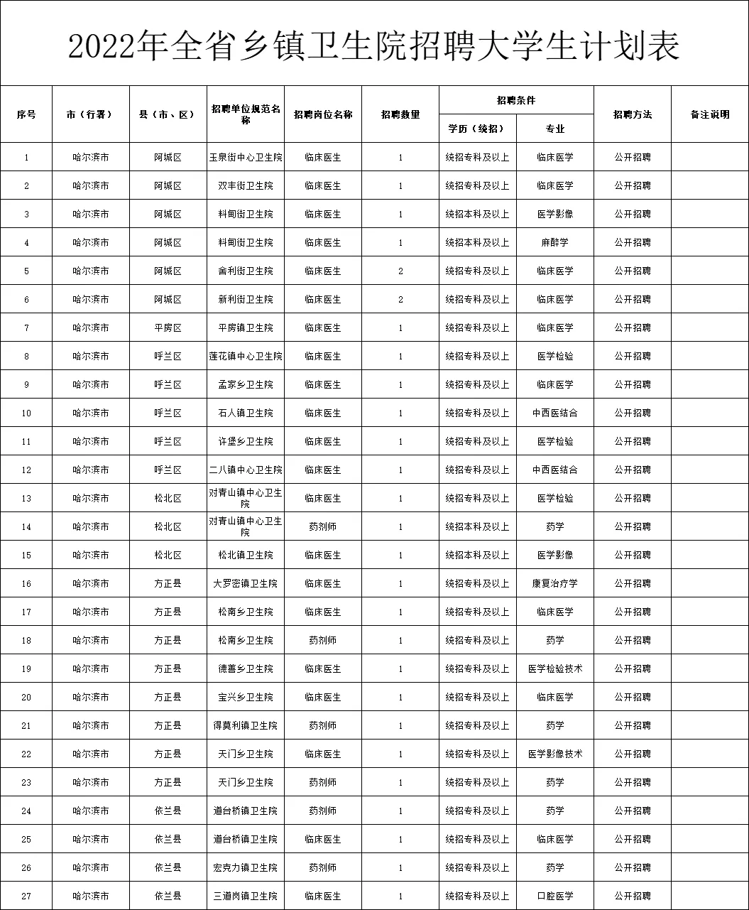 1653435662854539.png IMG_7483.PNG