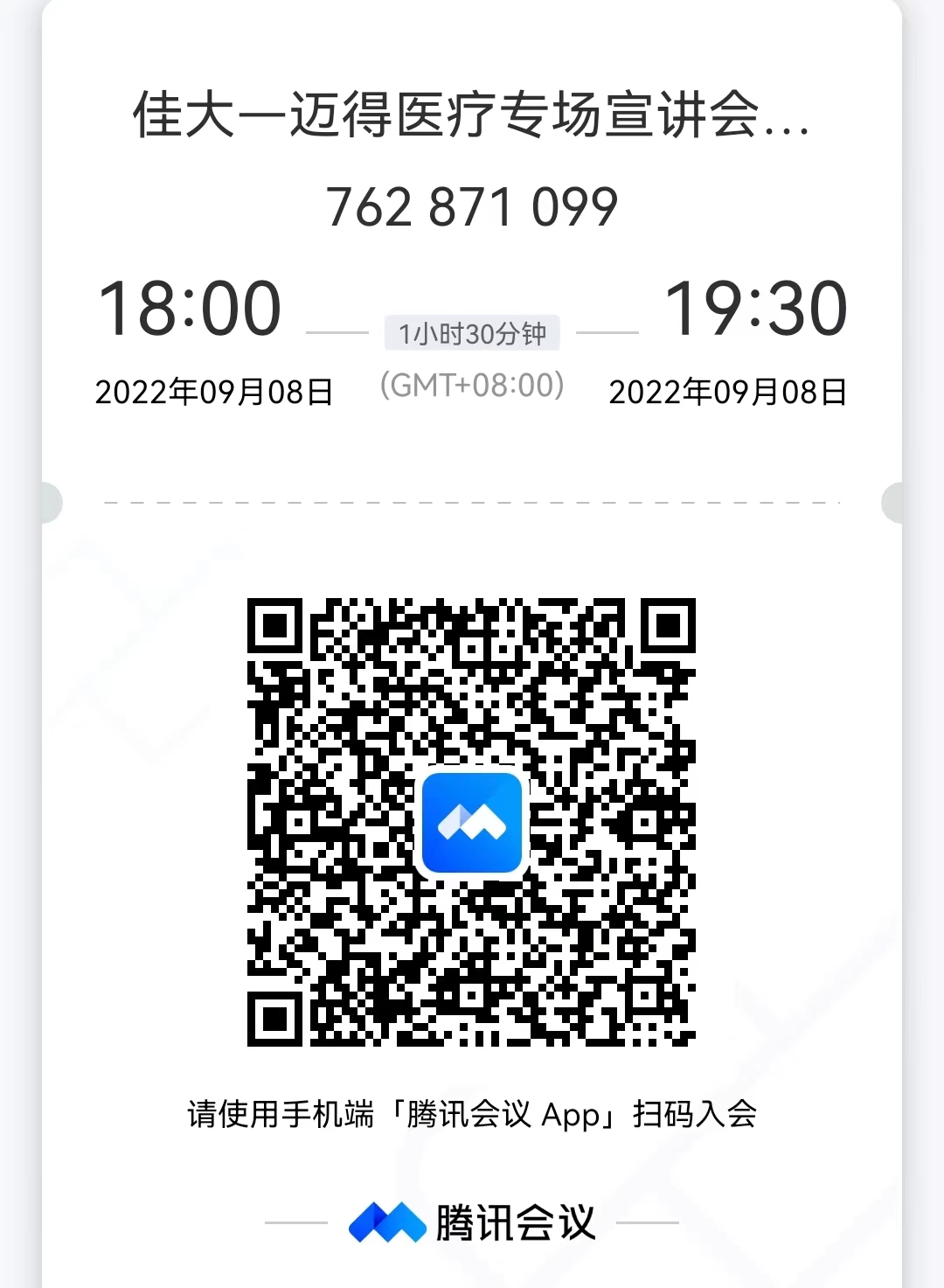 1662534727374615.jpg 买的.jpg