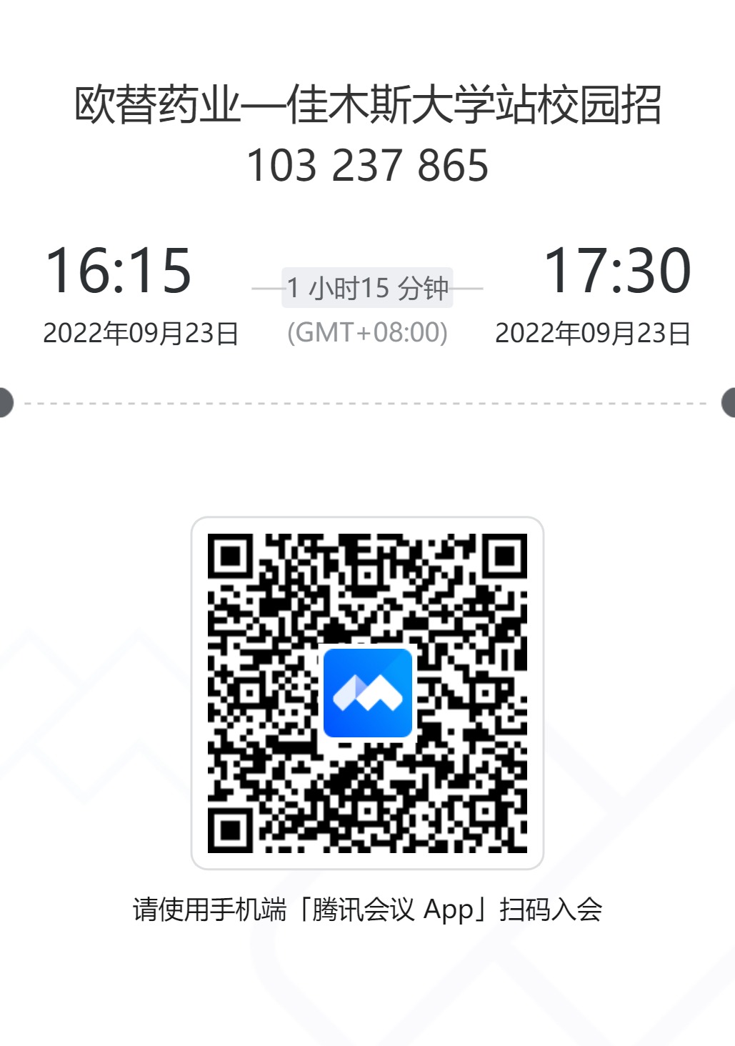 1663212837745012.jpg 欧替.jpg