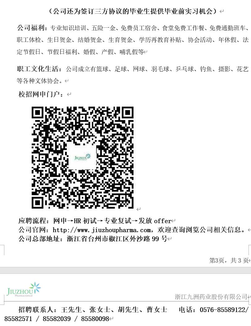 1663386192272312.jpg 这3.jpg