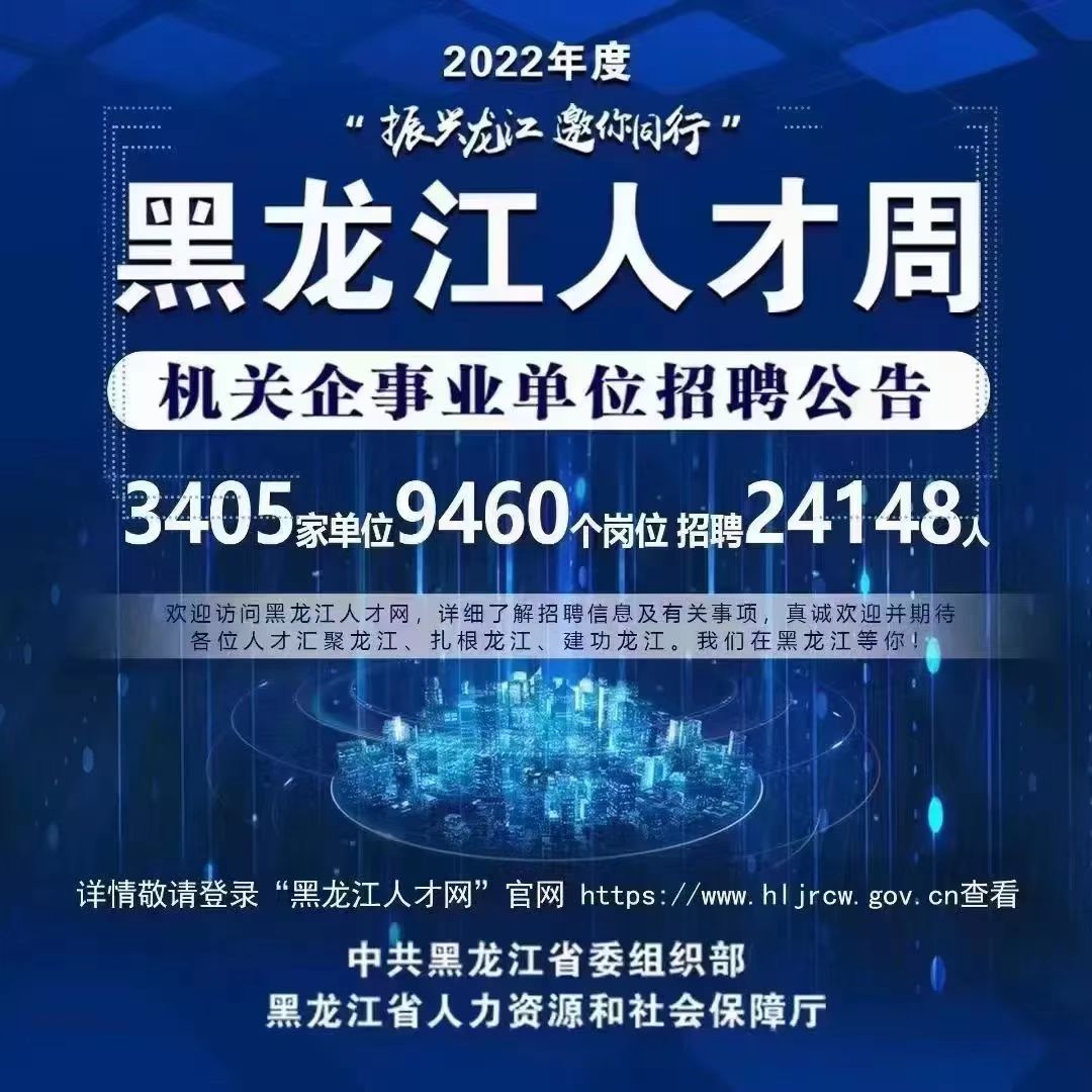 2022ȡ ͬС˲ܻҵλƸ棨꣩.jpg