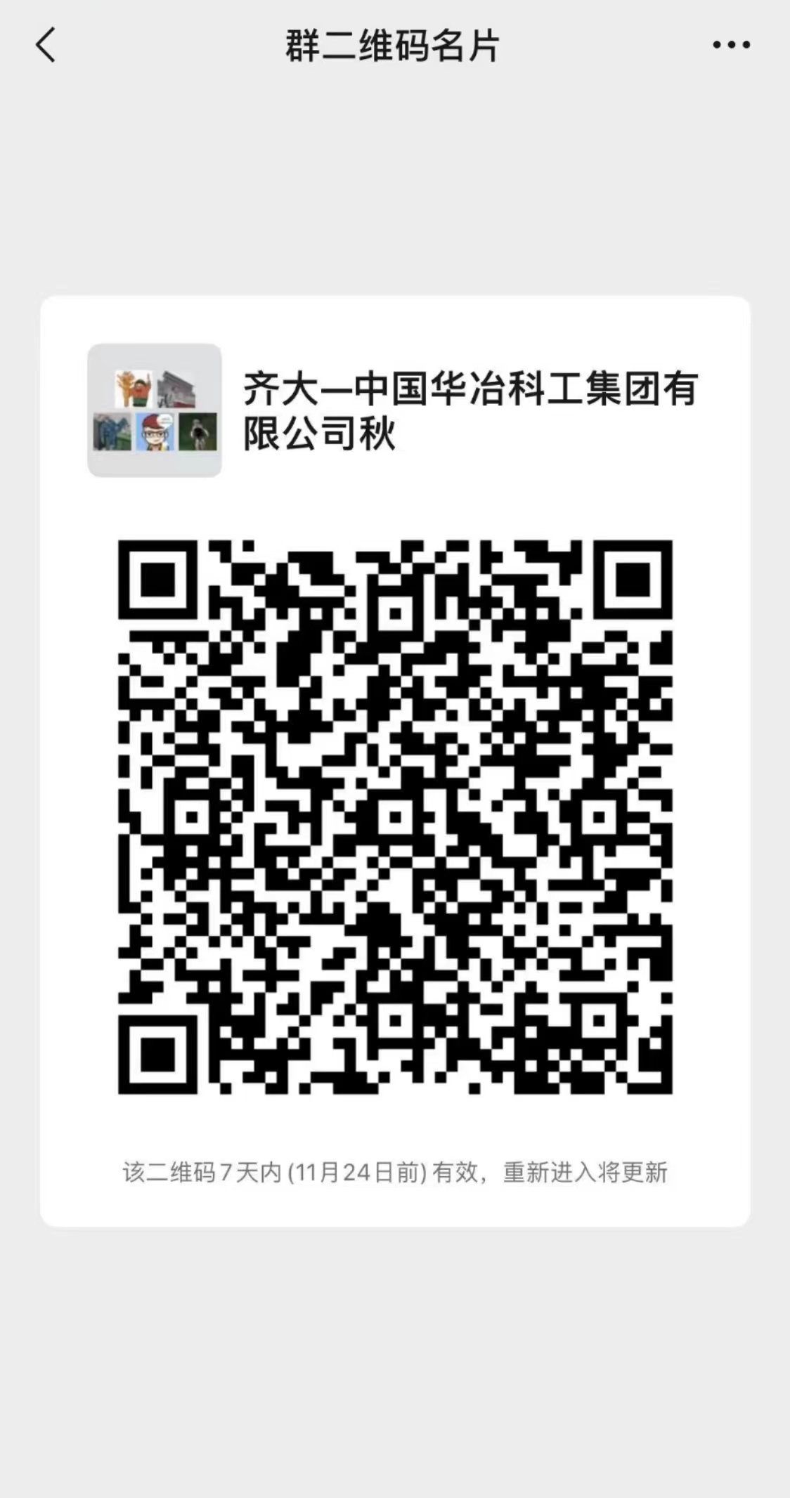 1668658857669808.jpg 1668658857669808.jpg