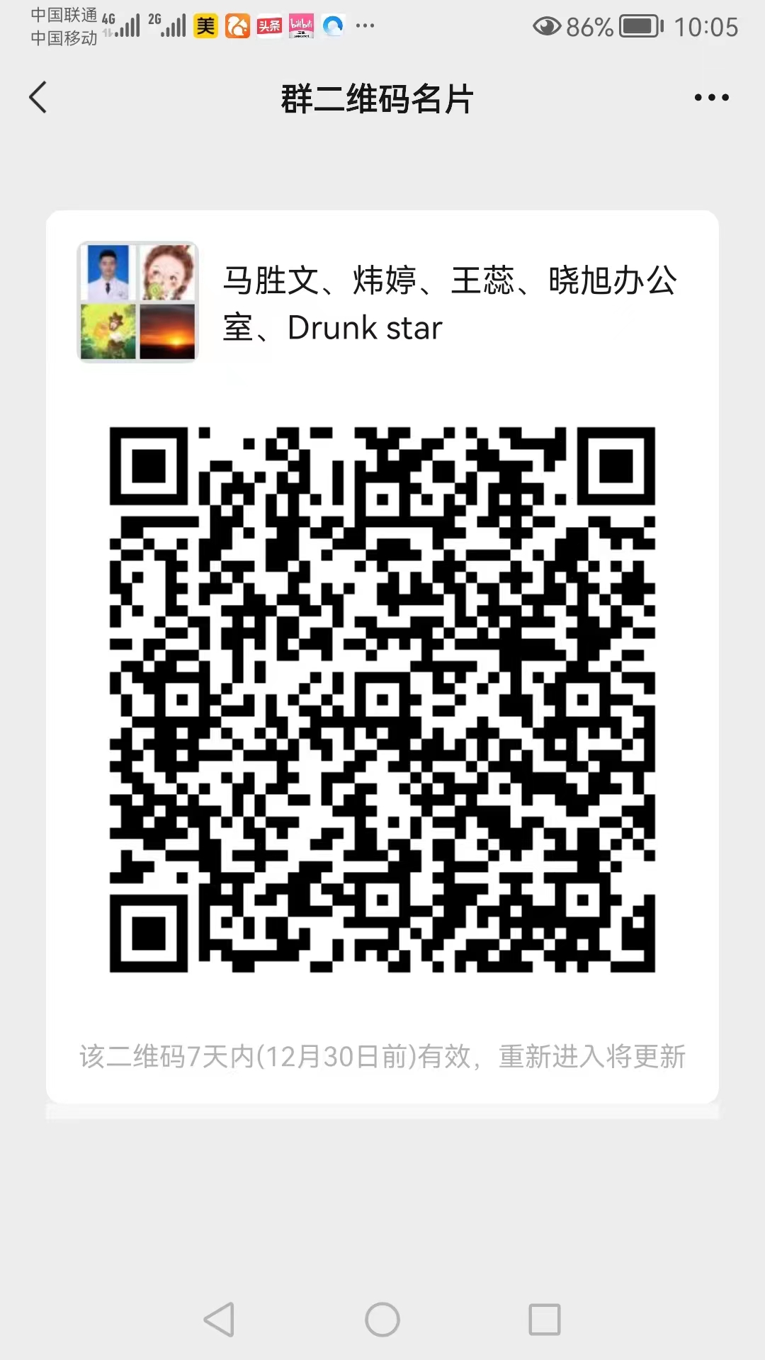 1671773488289167.jpg 微信图片_20221223133118.jpg