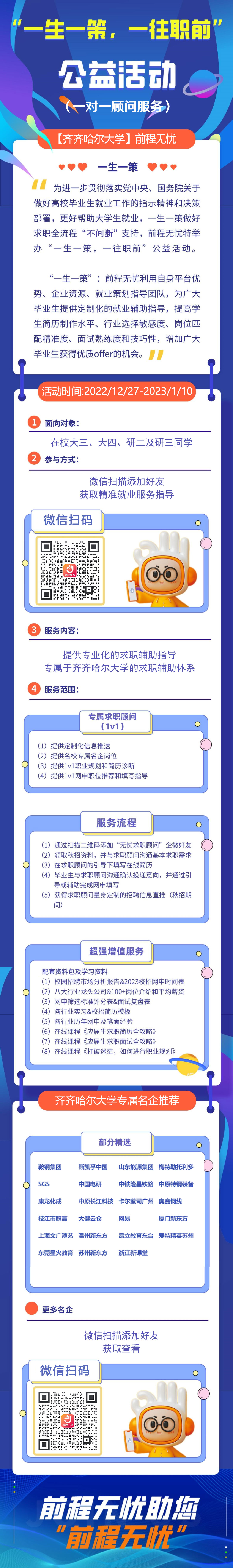 1672152513665638.jpg 1672152513665638.jpg