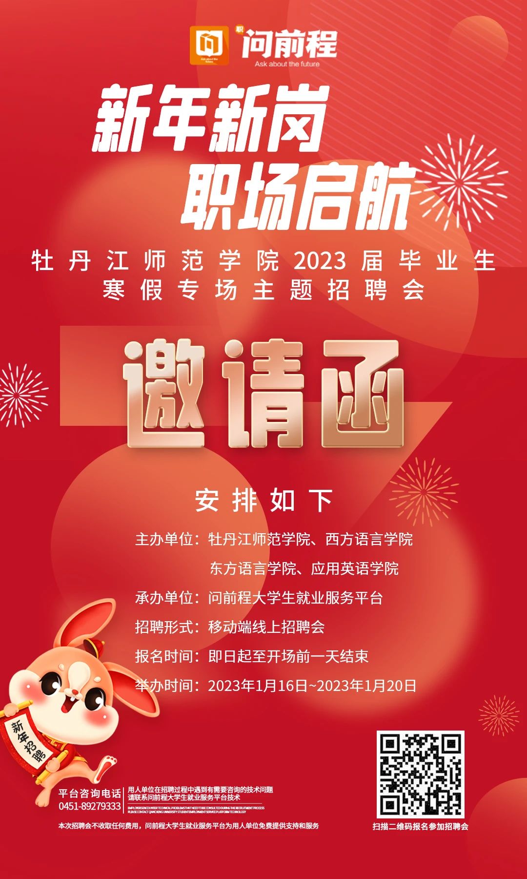 1673008942133298.jpg 微信图片_20230106204210.jpg