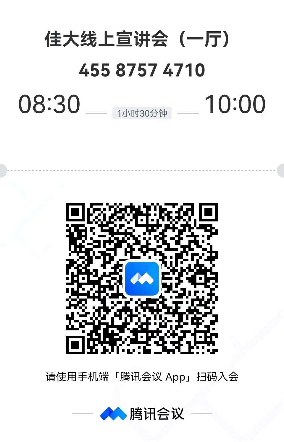 1677051883896159.jpg 微信图片_20230222092138.jpg