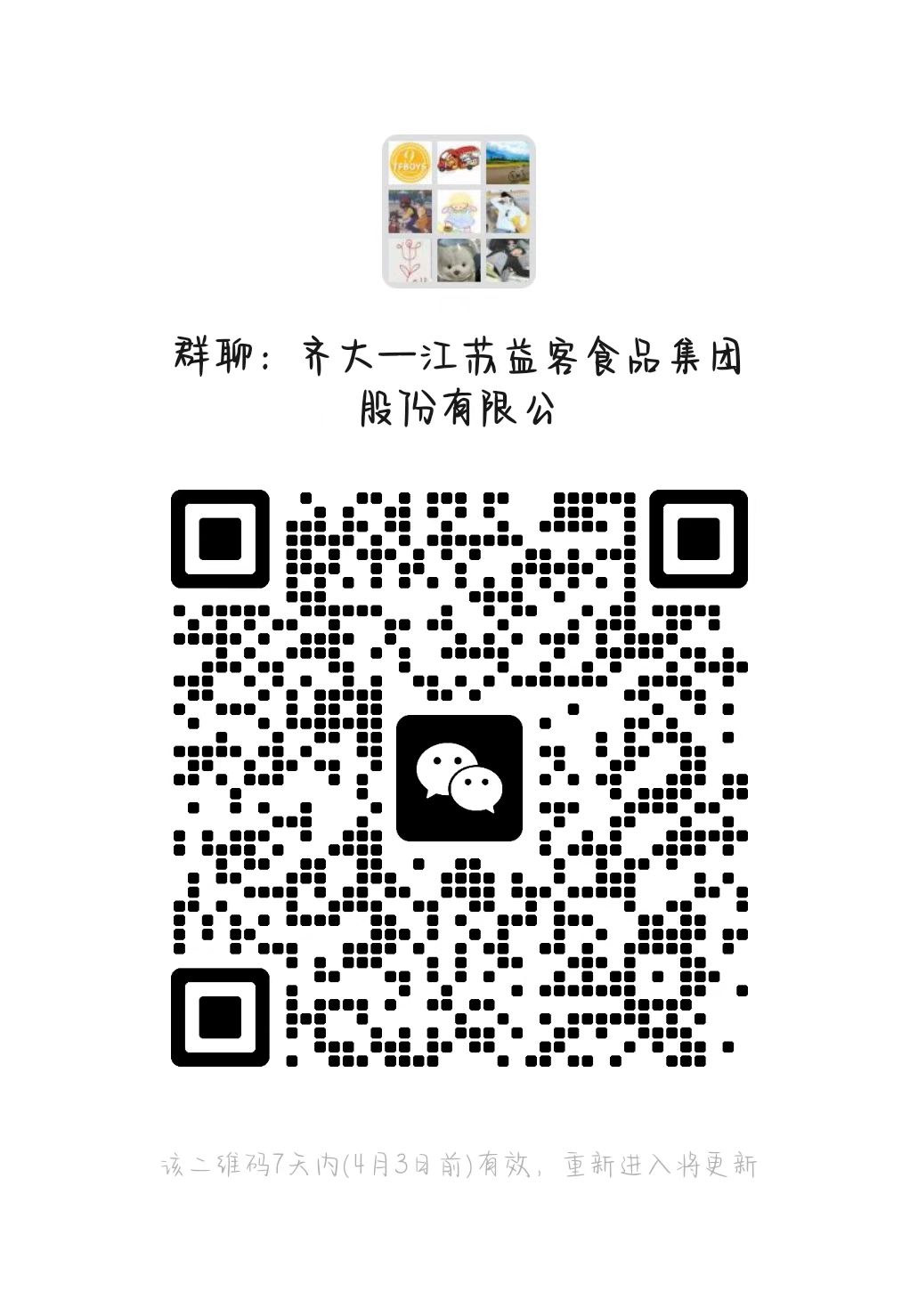 1680013041711369.jpg 1680013041711369.jpg