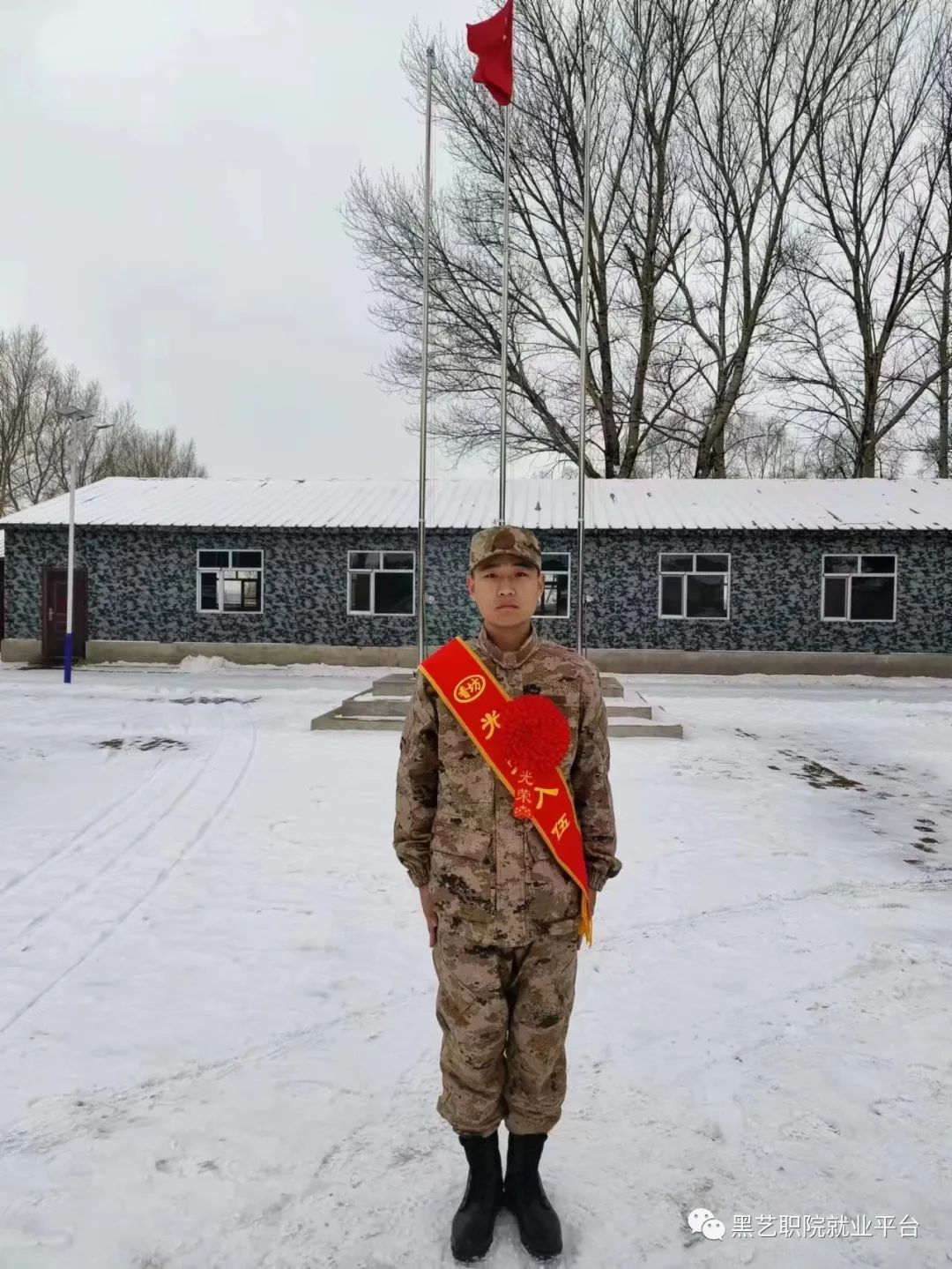 1680765833821051.jpg 征兵2.jpg