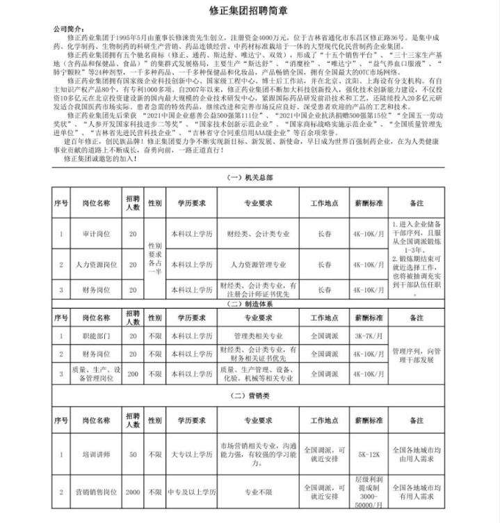 Ļͼ 2023-04-12 084504.jpg