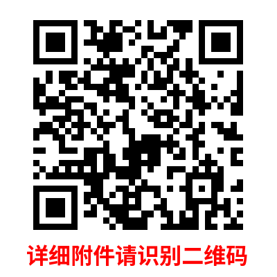 1681285281956785.png 微信图片_20230412154110.png